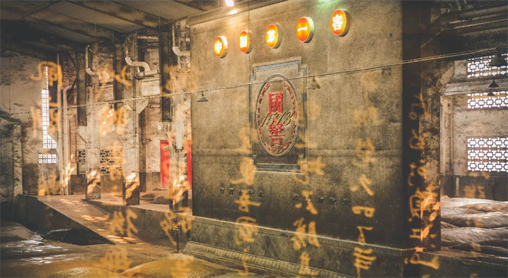 泸州老窖红色文化